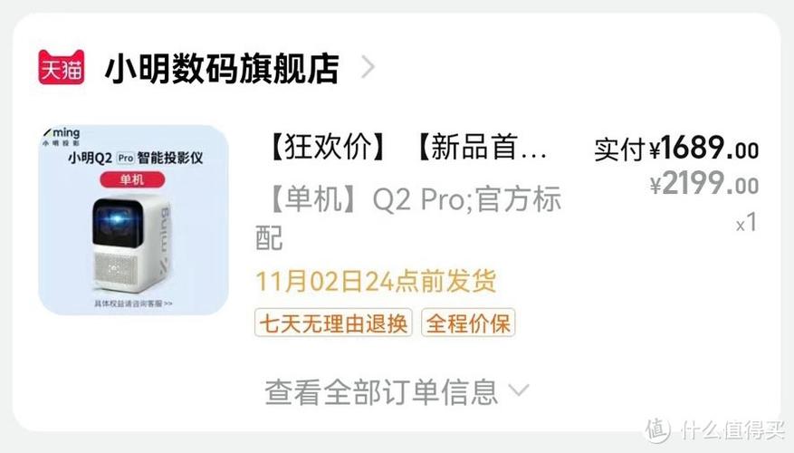 电视订购记录在哪里