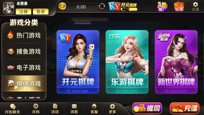 开元旧版游戏v6137截图2