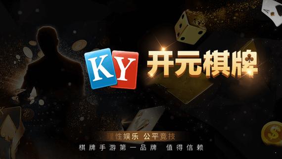 开元旧版游戏v6137截图3