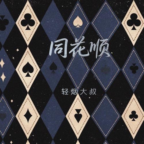 同花顺9.87.03下载