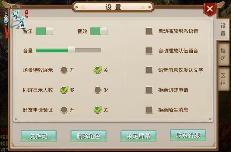 问道手游什么时候取消人脸识别
