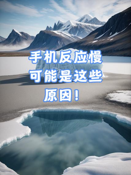 苹果手机打字反应慢的解决方法