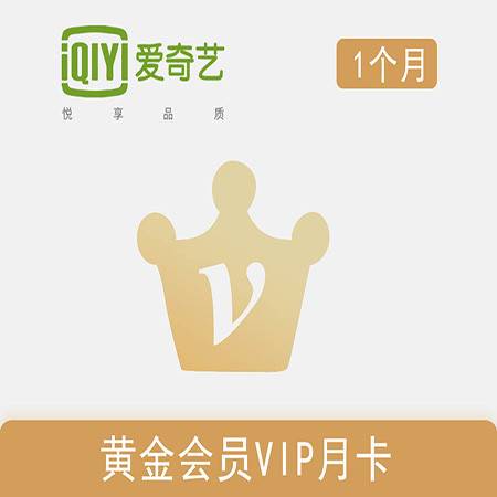 爱奇艺 tv 会员