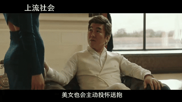 《野兽本能》韩国电影