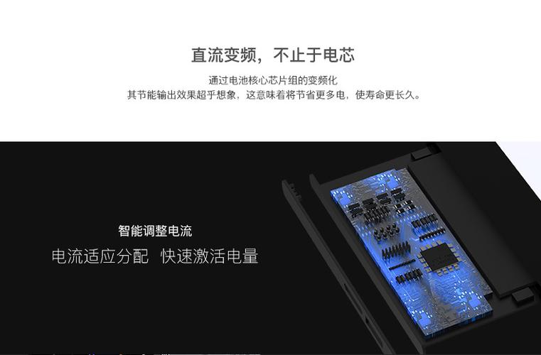 苹果原装电池和藤岛电池截图3