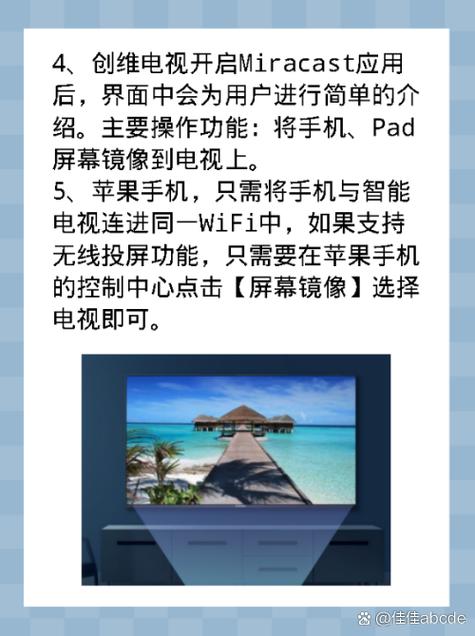 电视上没有投屏软件怎么办