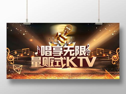 唱享k歌苹果版