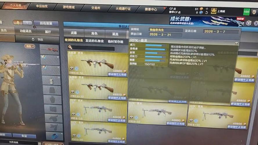cf手游怎么转移账号