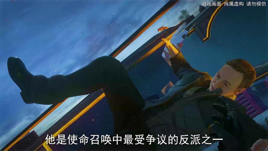 使命召唤锁帧