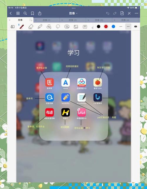 电子草稿纸app 电子草稿纸app