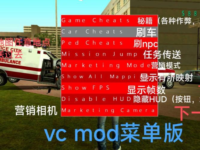 sans内置菜单