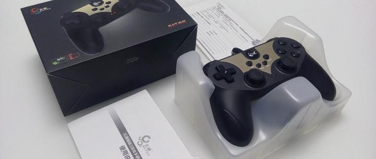 北通蝙蝠三蓝牙版升级固件
