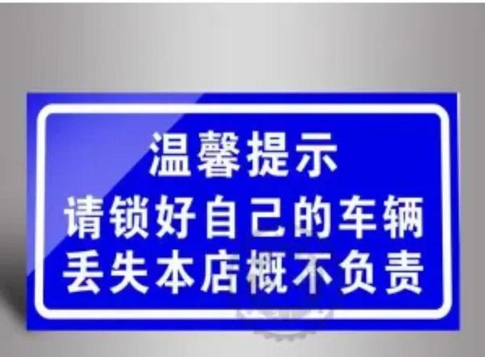 停车场车丢了停车场要负责吗