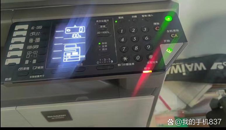 施乐2110登录名称和密码