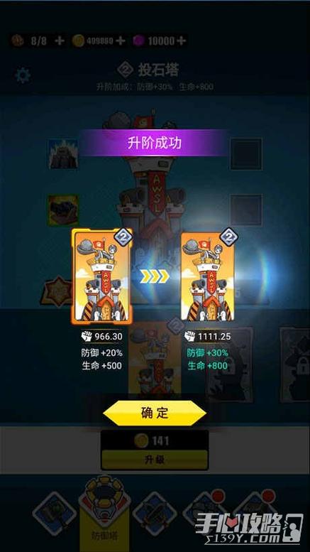 表情包战争破解版FF修改器