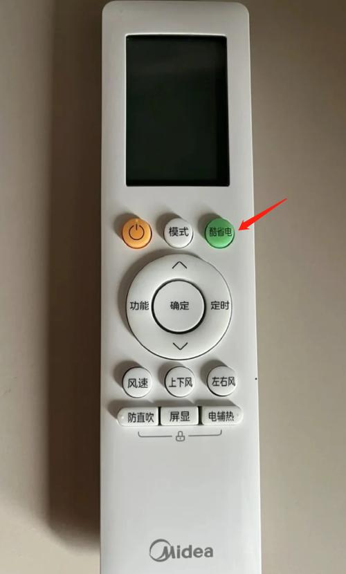 美的空调遥控器显示图