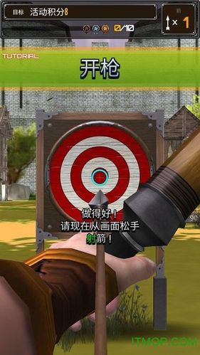 精英弓箭手无限金币版