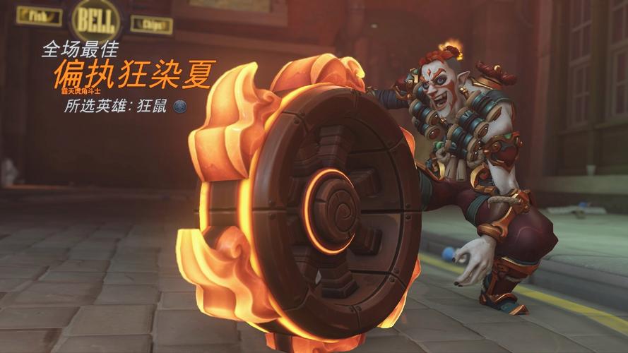 守望先锋狂鼠怎么玩