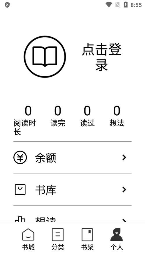 多看阅读老版本下载