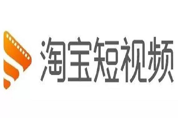 淘宝短视频下载