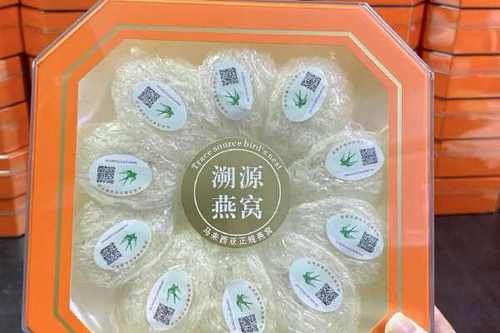 正宗马来西亚燕窝价格