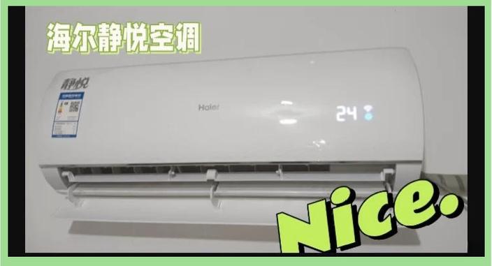 空调开静音好不好