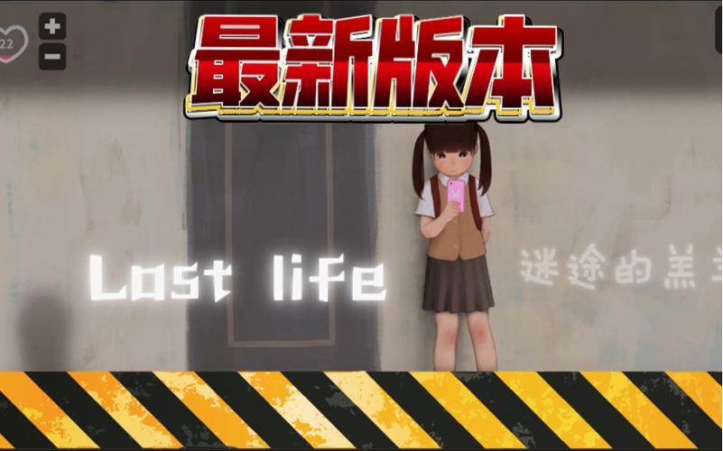 lost girl攻略