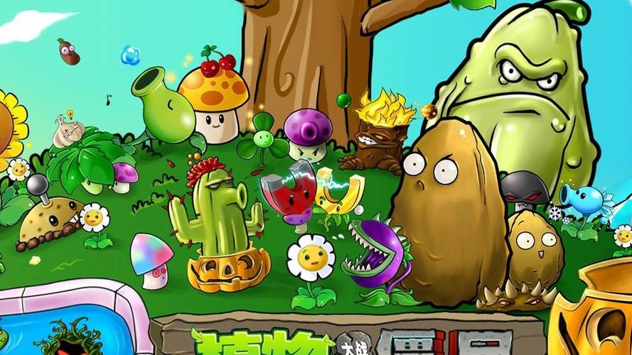 植物大战僵尸手机版pvz