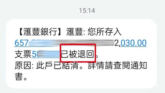 手机银行app转账能撤回吗
