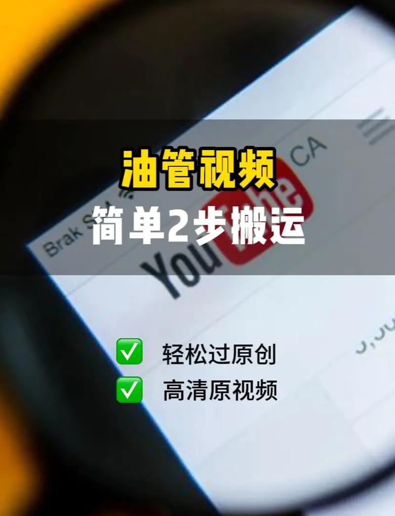 油管图片怎么保存