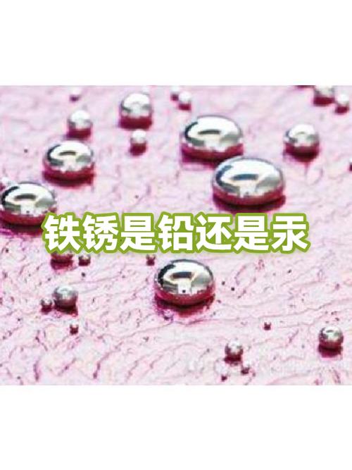 铁锈碰的食物还能吃吗