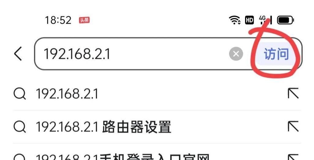 有人蹭网怎么踢出去的软件