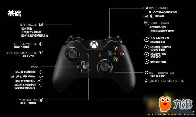 xbox账户怎么查看