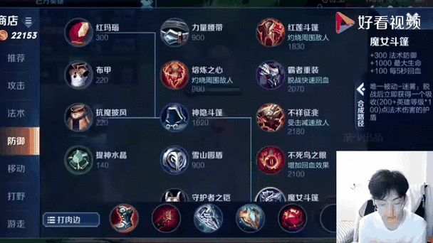 老夫子出装推荐最新