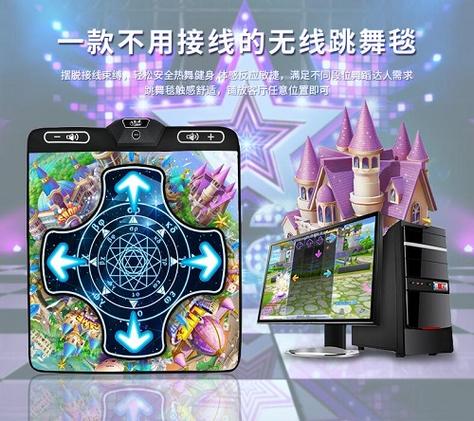 跳舞毯一小时消耗热量