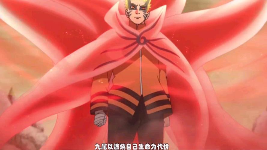 九尾重离子模式怎么玩