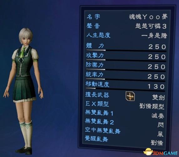 三国无双7帝国武器怎么获得
