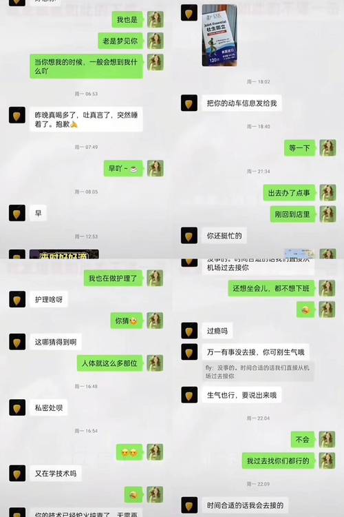 怎样查老婆开到房记录