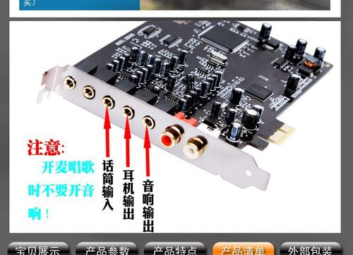 耳机是usb接口怎么使用内置声卡