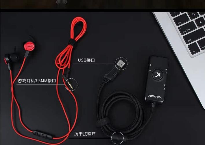 耳机是usb接口怎么使用内置声卡截图3