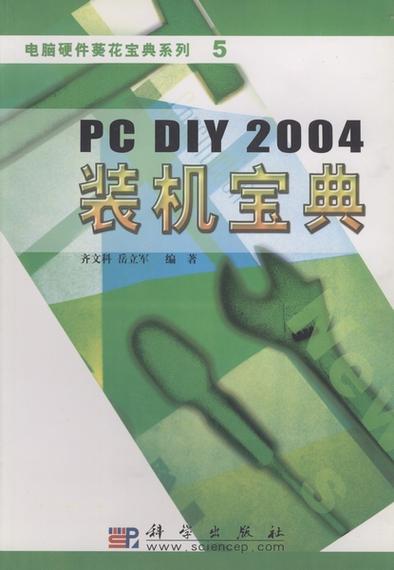 装机必备软件