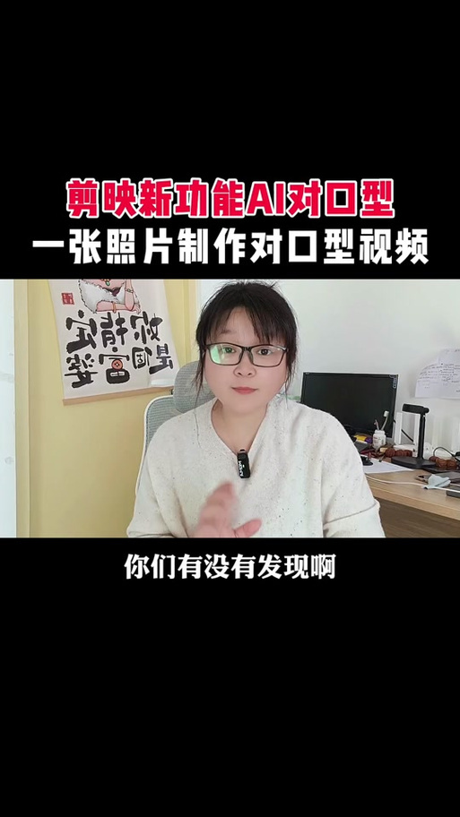 快影怎样配音对口型