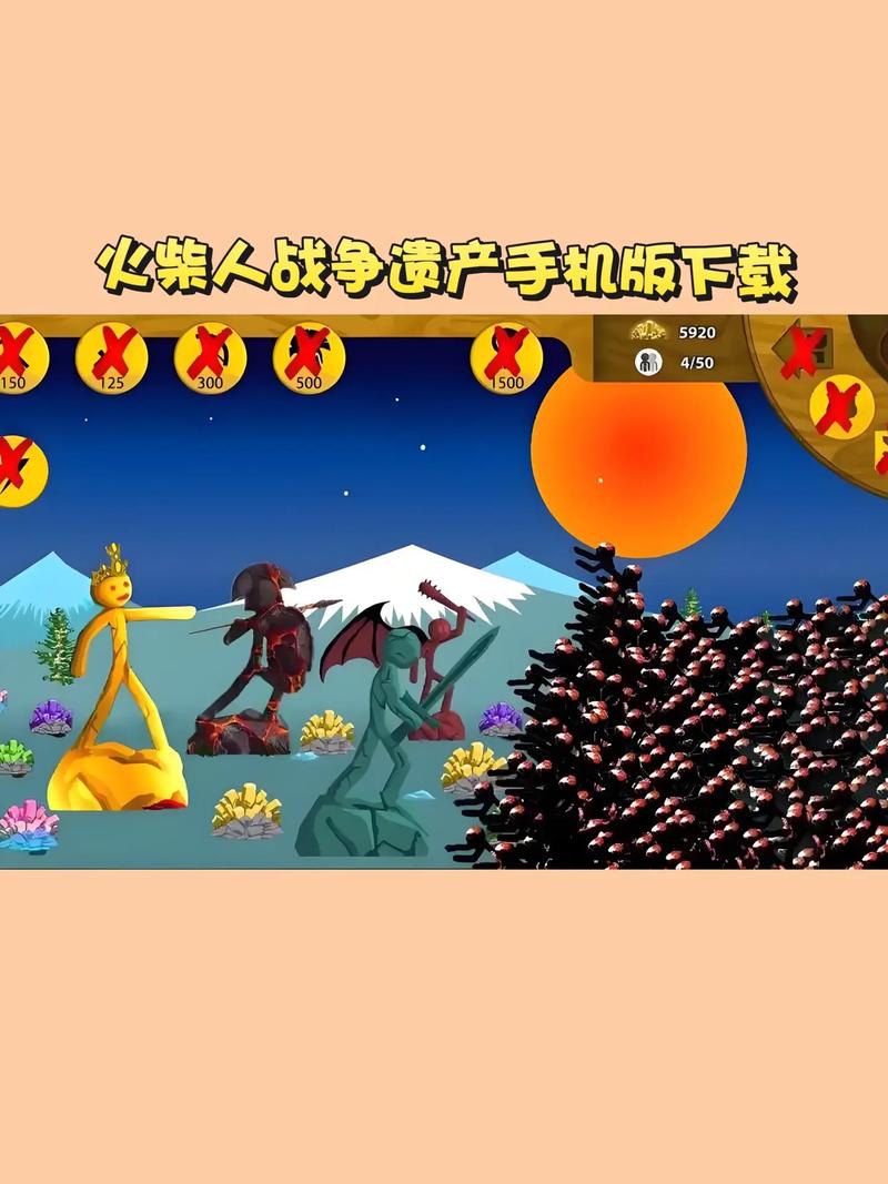 火柴人战争遗产破解版mod