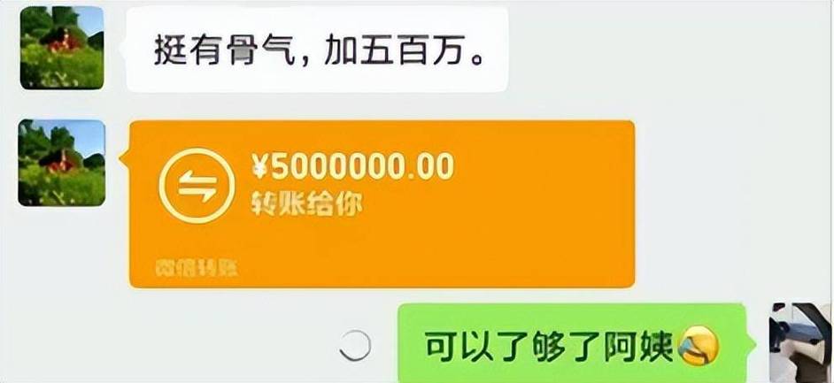 2017年有微信转账吗