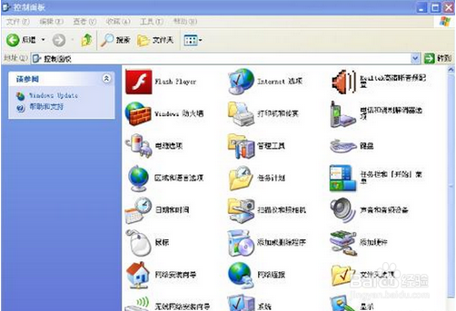 xp待机后如何唤醒