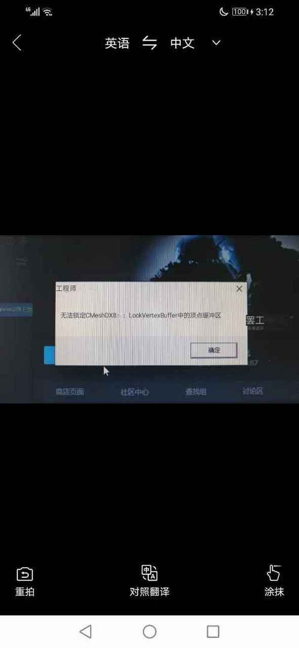 csgo总是缺失一个文件
