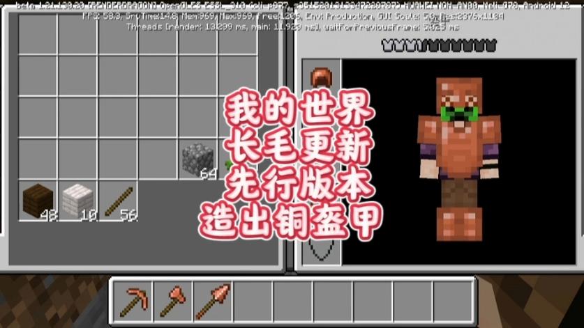 1.22.80.26长矛版本下载国际版