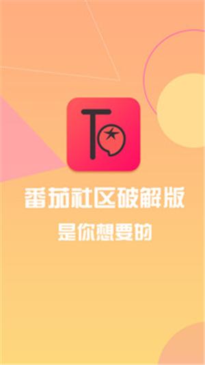 小白兔app怎么进不了