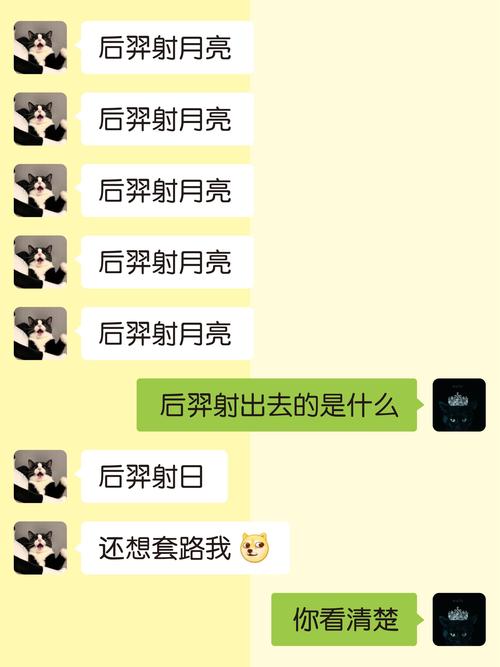 微信好友设置为了“不显示该聊天”