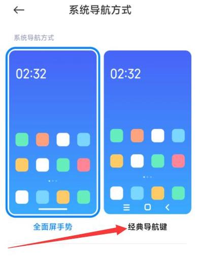 vivoz3手势返回键截图2
